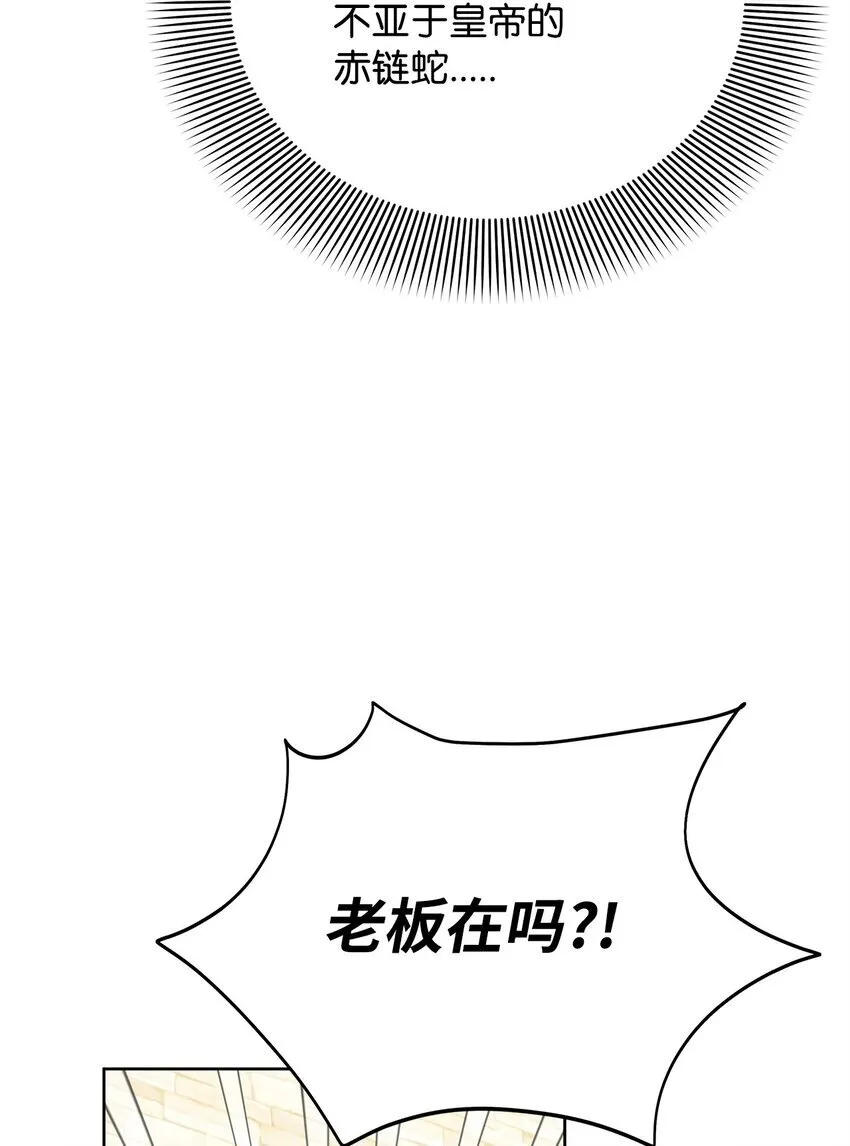 39 皇太子到访75