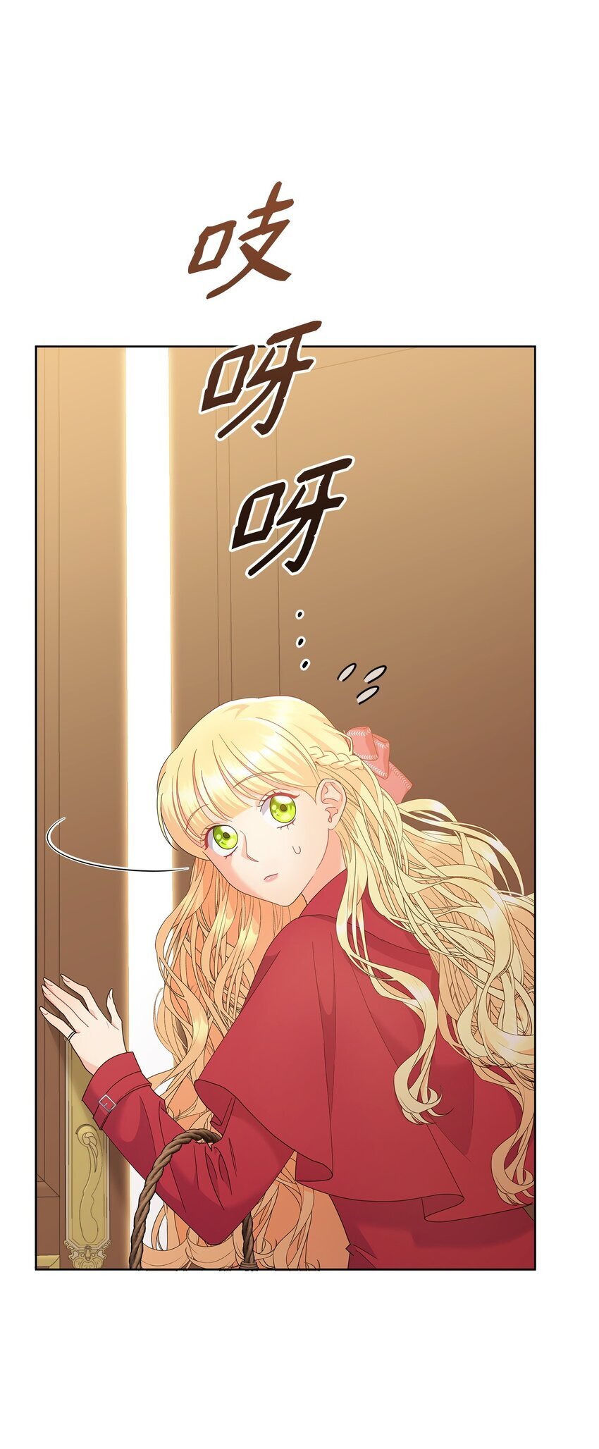 17 回忆埃尔103