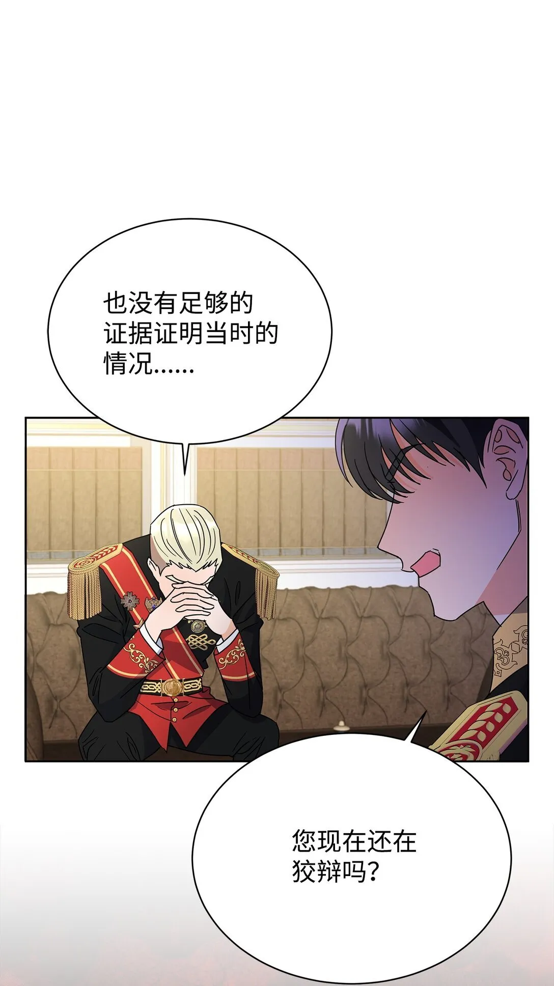 48 伊斯艾尔被抓68