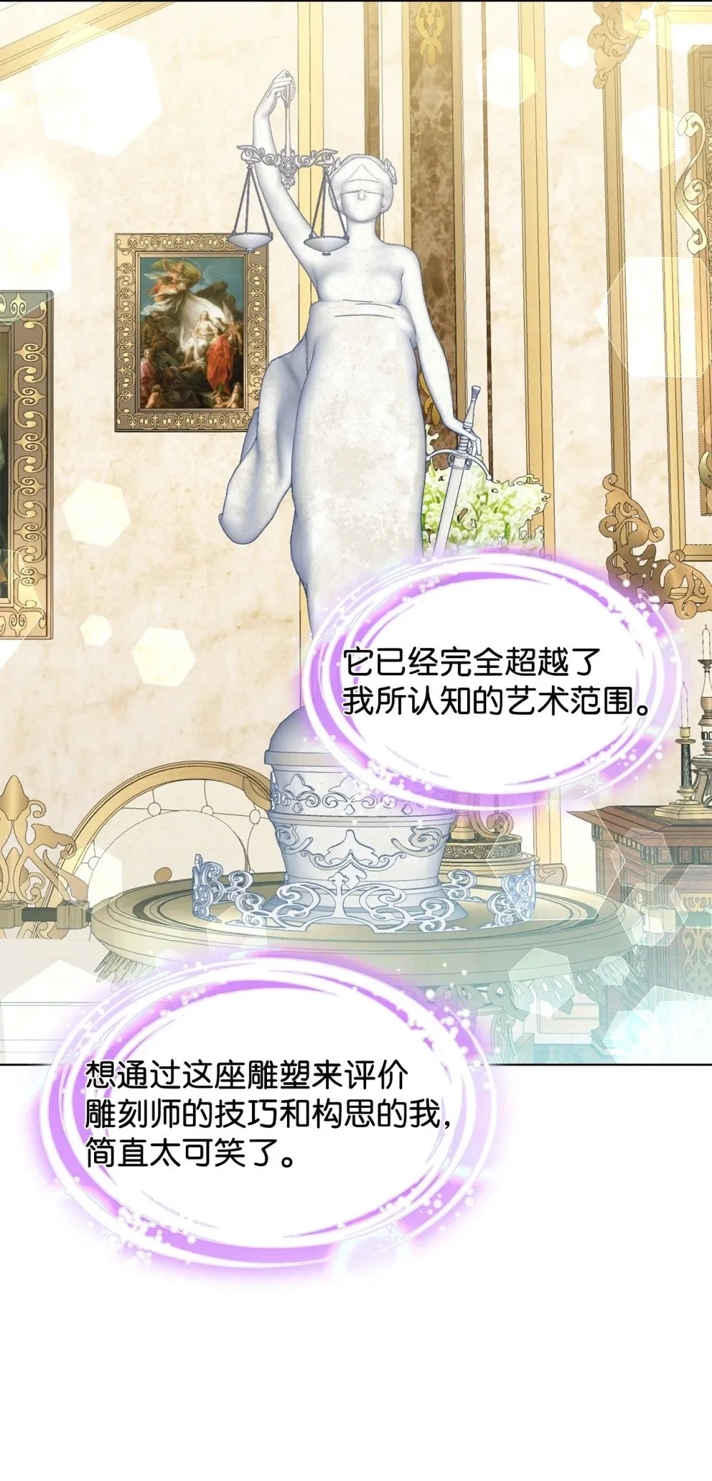55 师父还是师父70