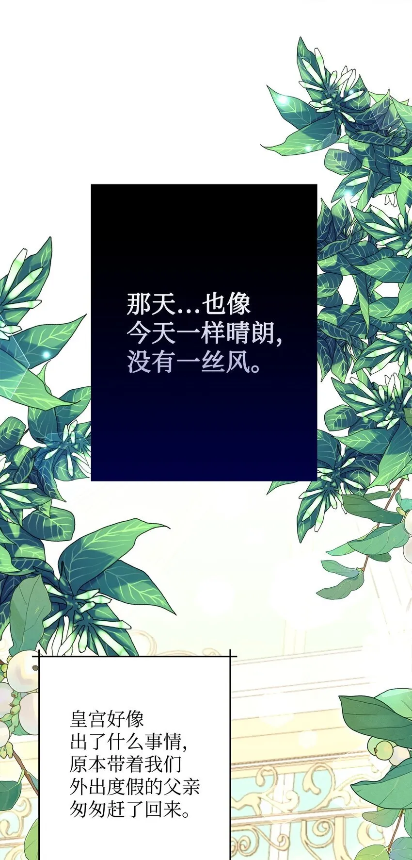44 可怕的那天43