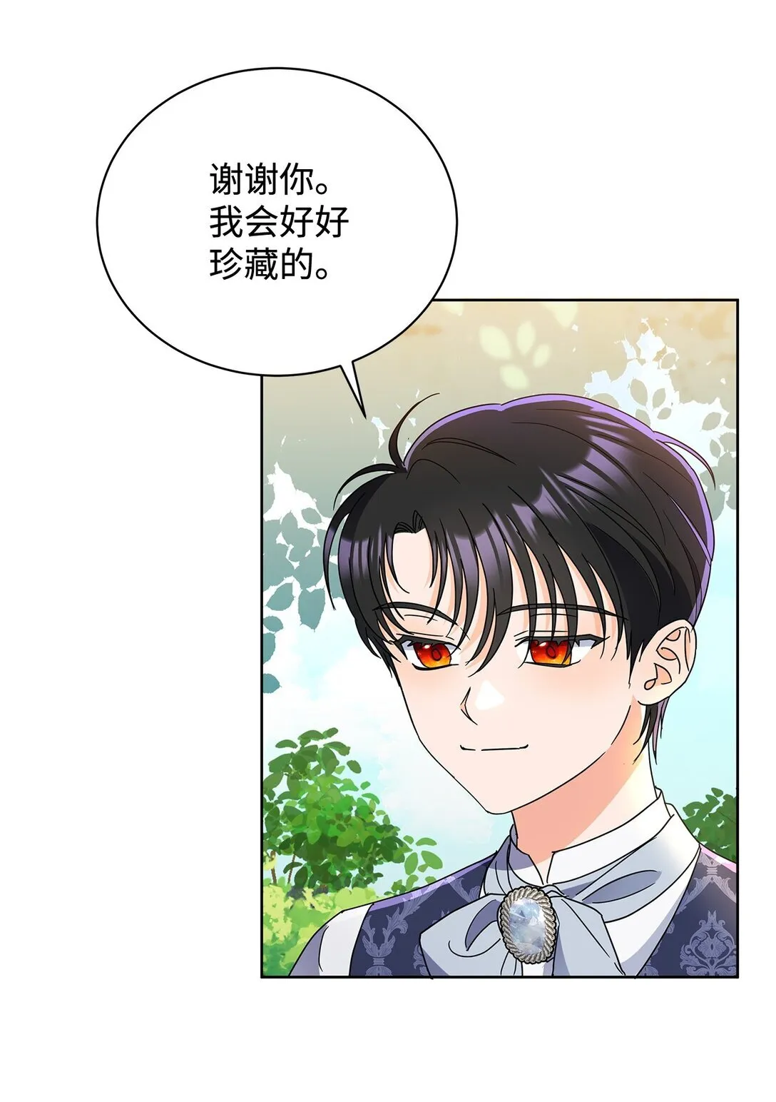 51 回忆那个夏天42