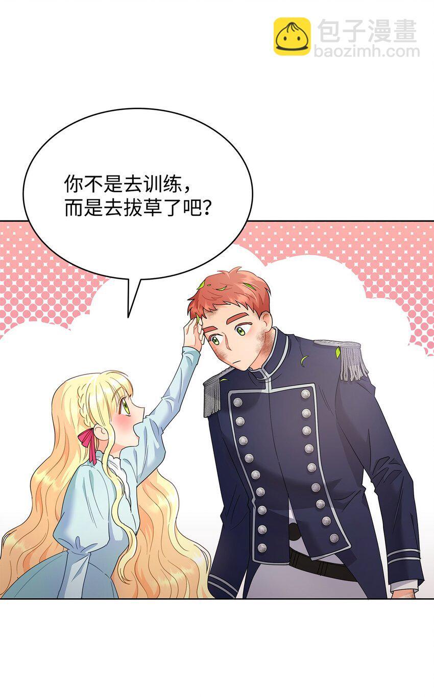 10 画室约会87