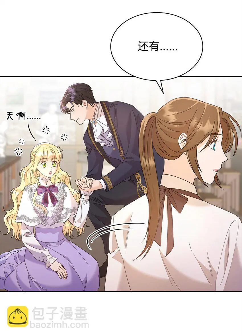 28 有钱啦7
