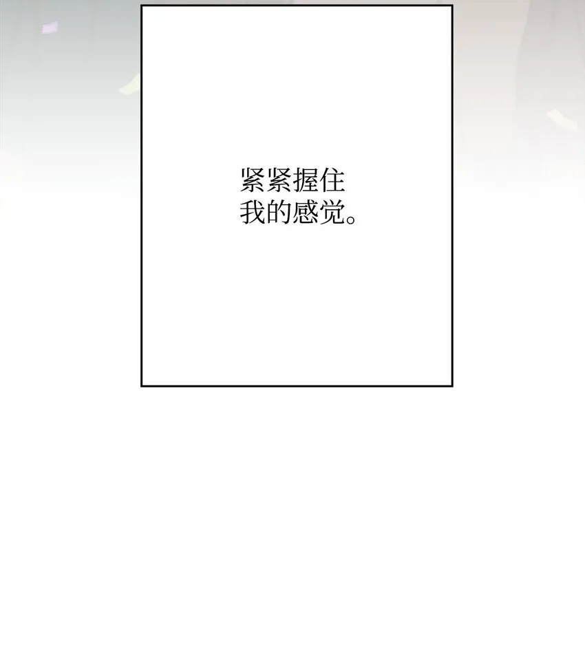 38 第一次参加诞辰庆典48