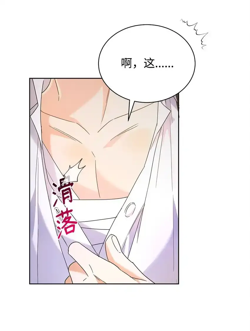 34 第一次亲吻40