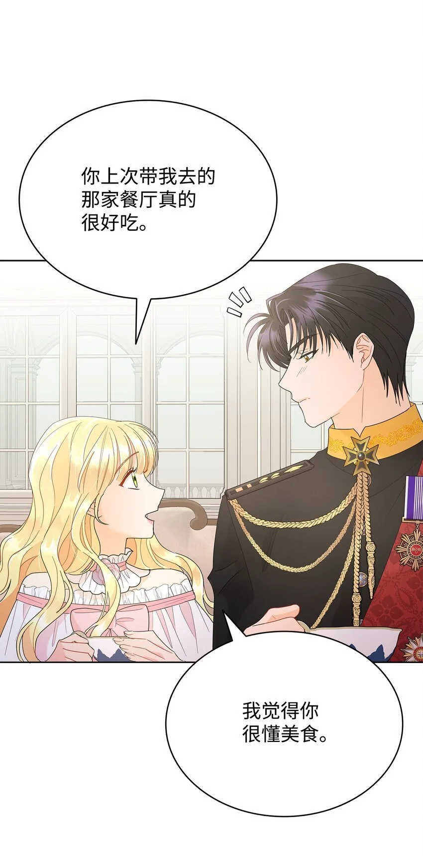 25 大公提亲61