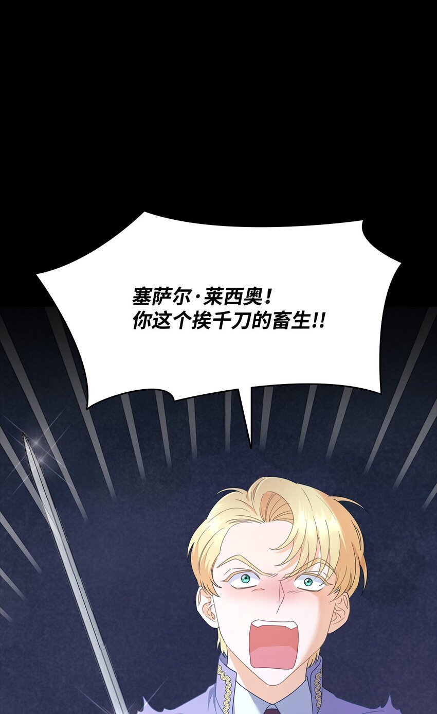 06 童年阴影19