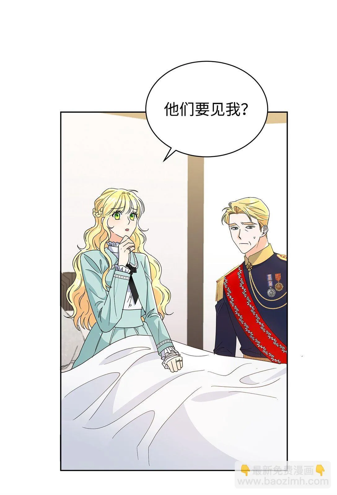 50 嗜血恶魔32
