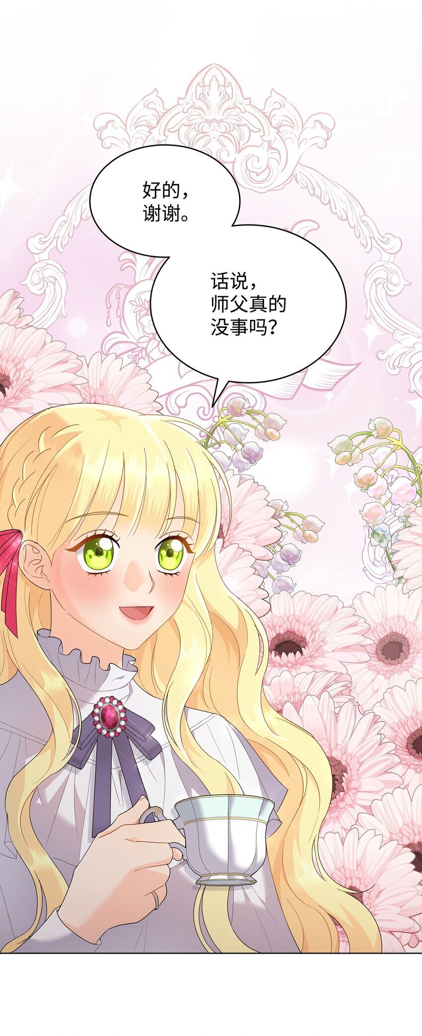 08 画室相遇87