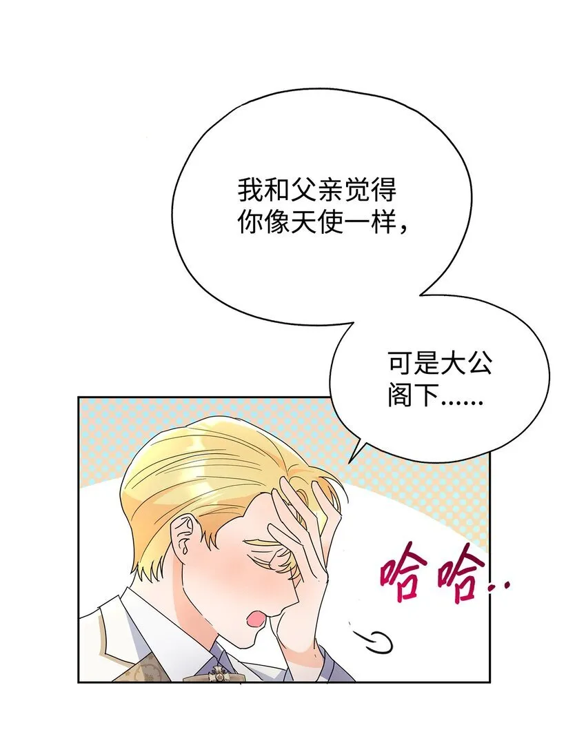 45 把酒言欢58