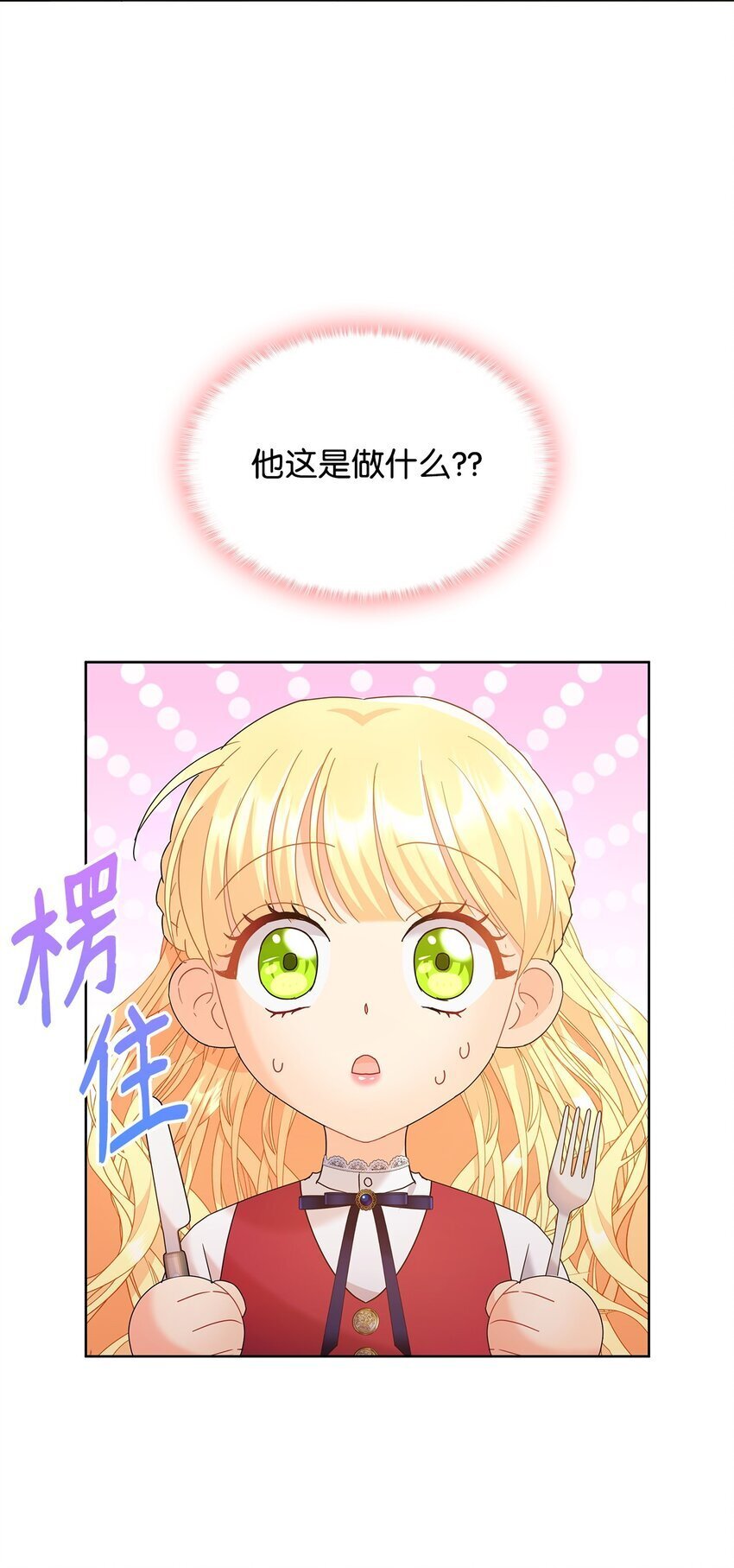 19 一起用餐60