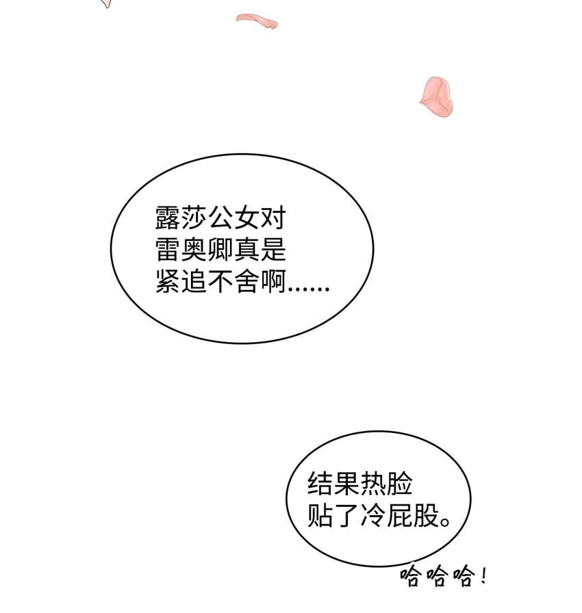 11 皇宫宴会61