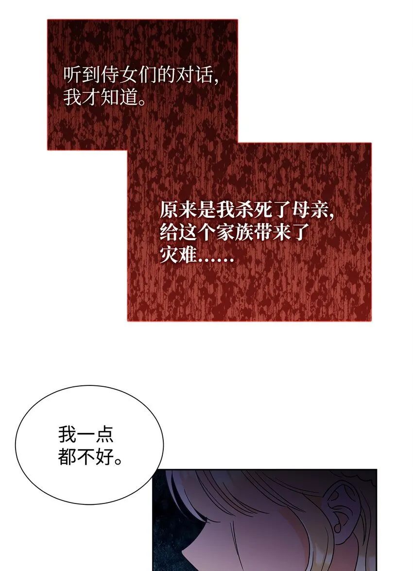 44 可怕的那天75