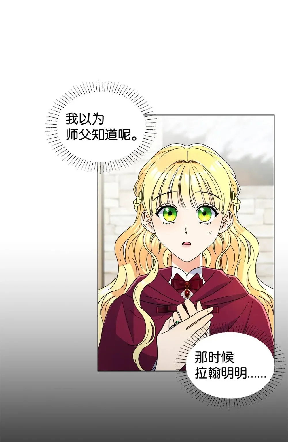 55 师父还是师父55