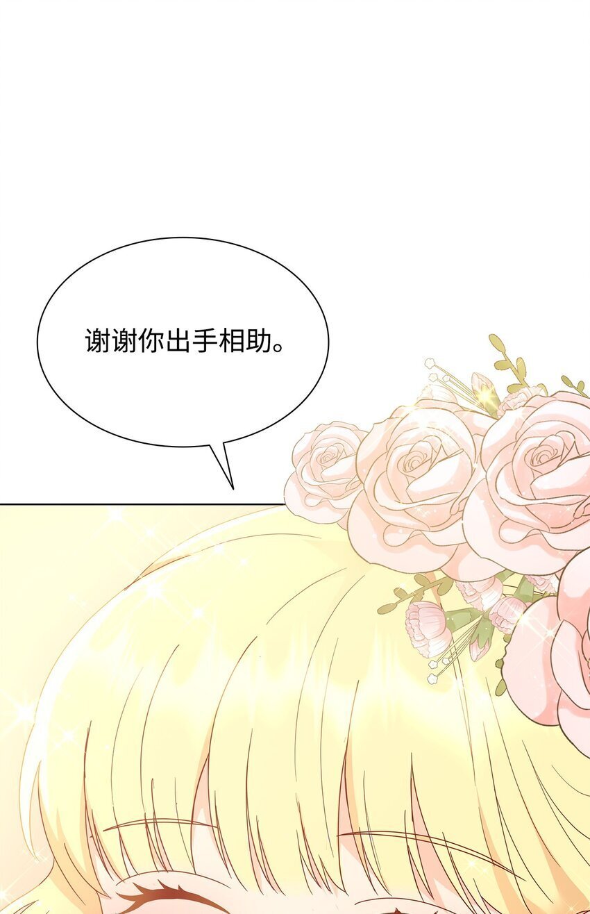 02 天才雕刻家24