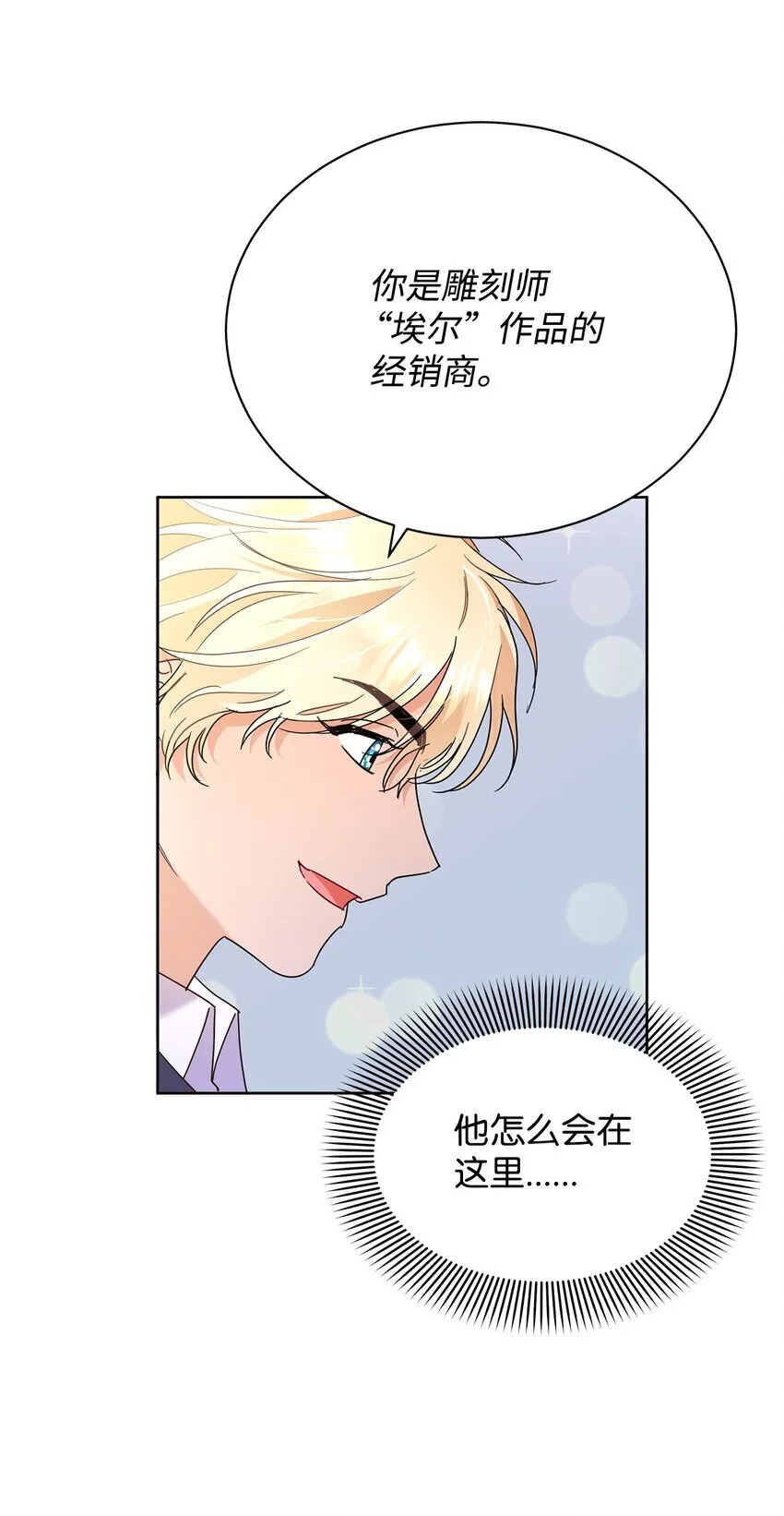 39 皇太子到访53