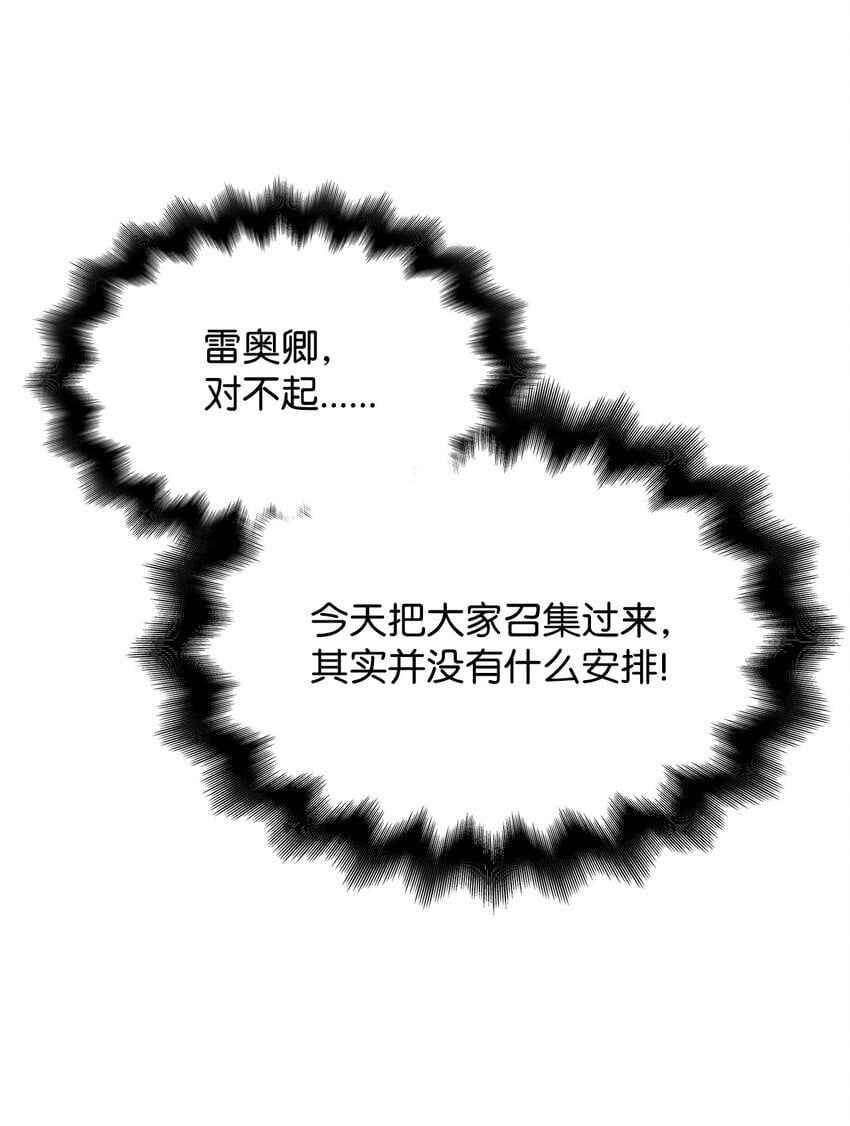 08 画室相遇76