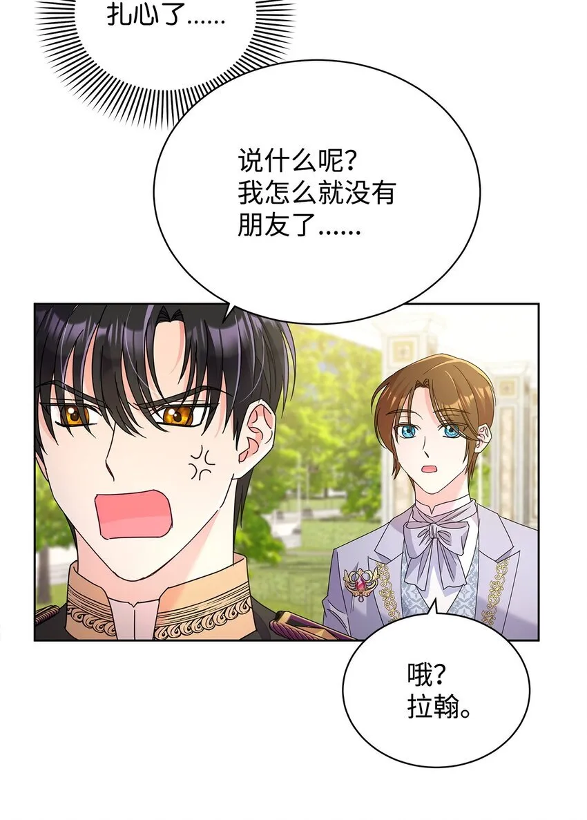 41 烟花下的吻9