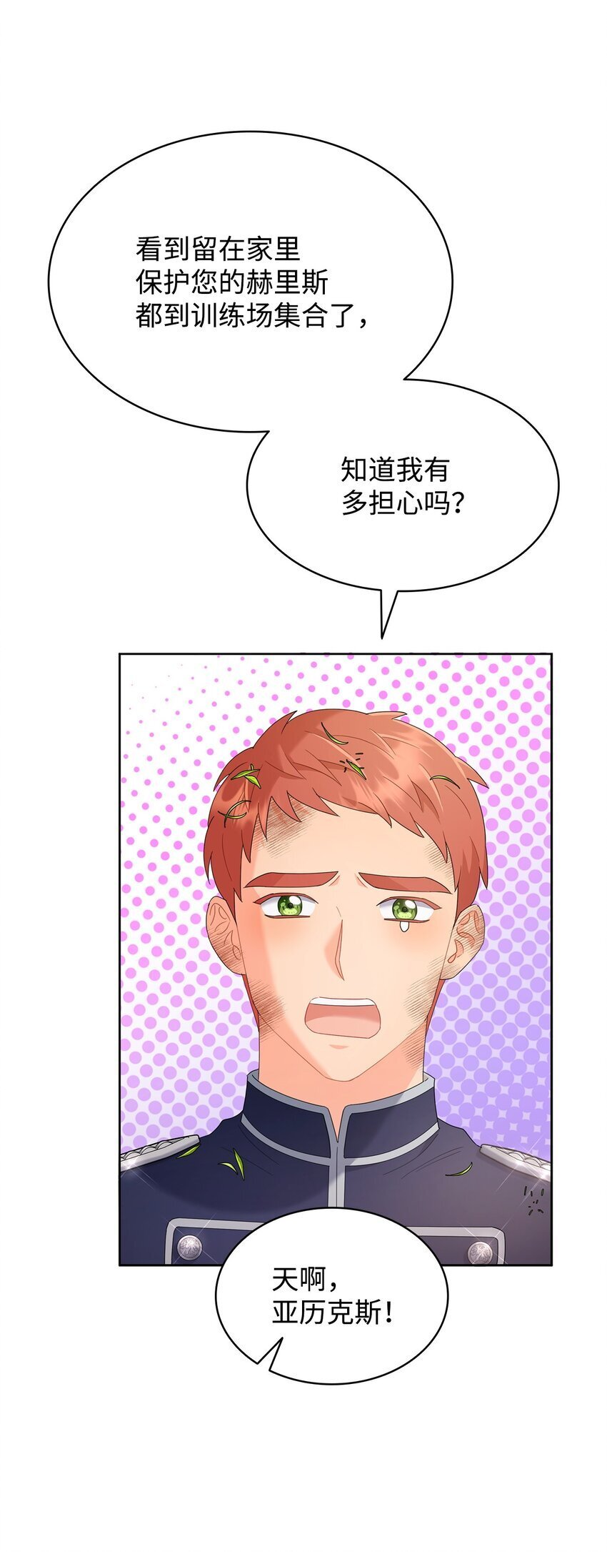 10 画室约会86