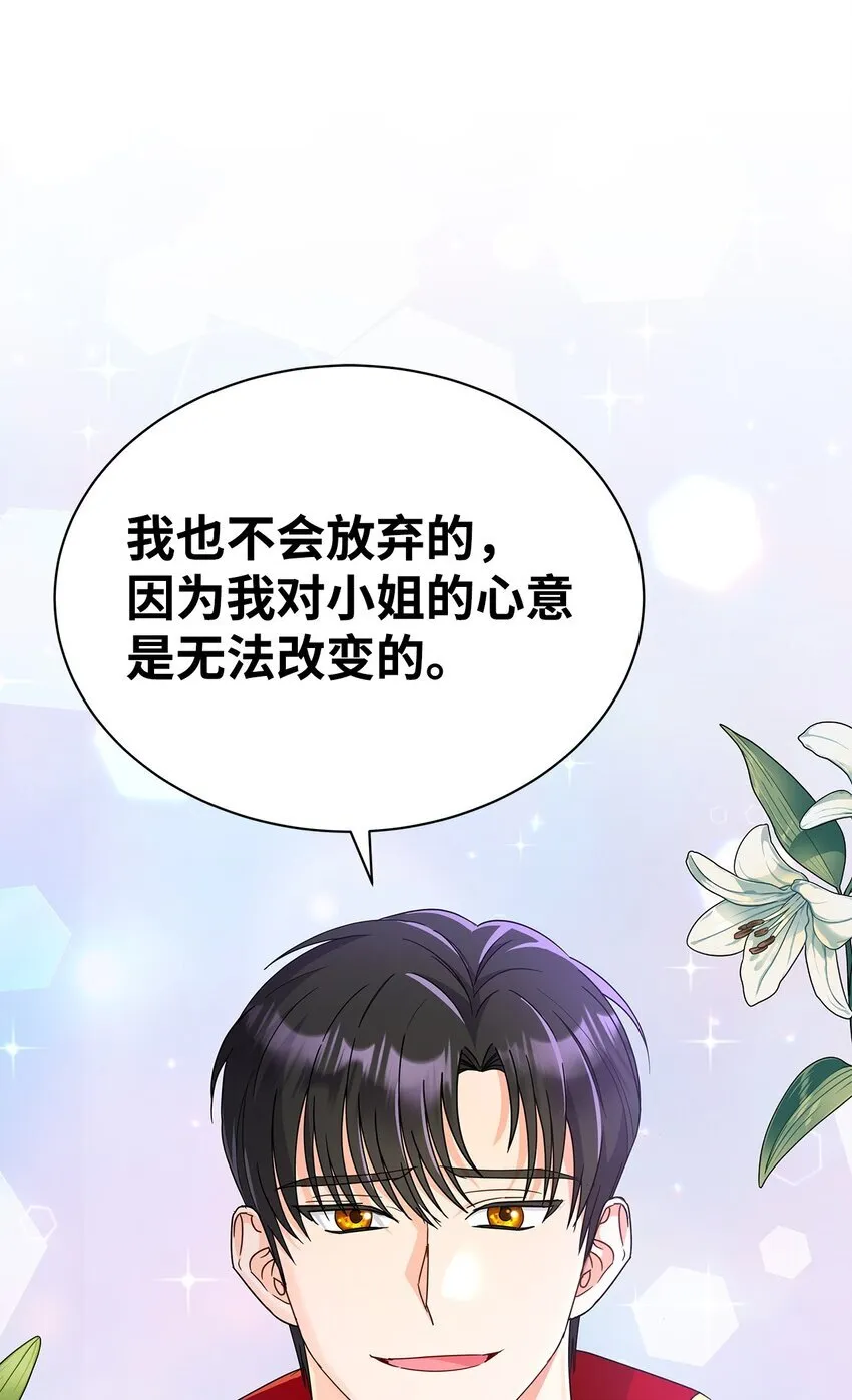 37 艺术学者皇太子16