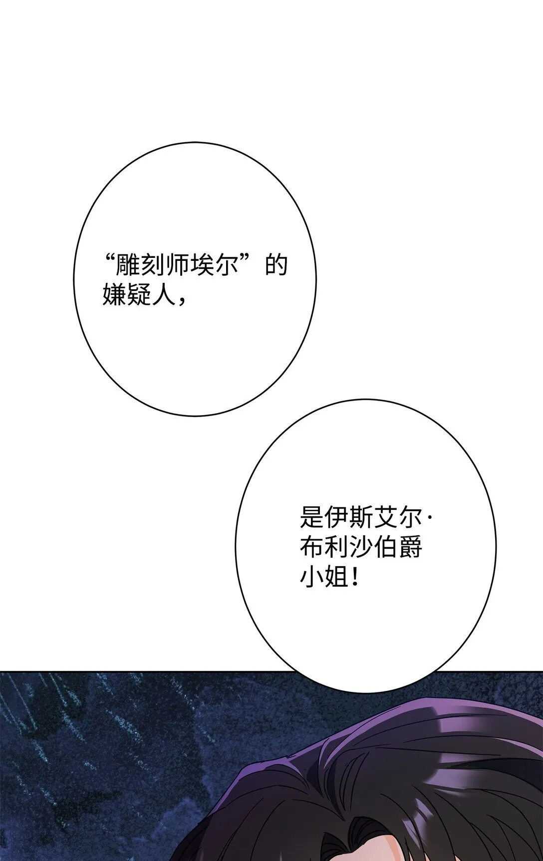 49 前往神殿0