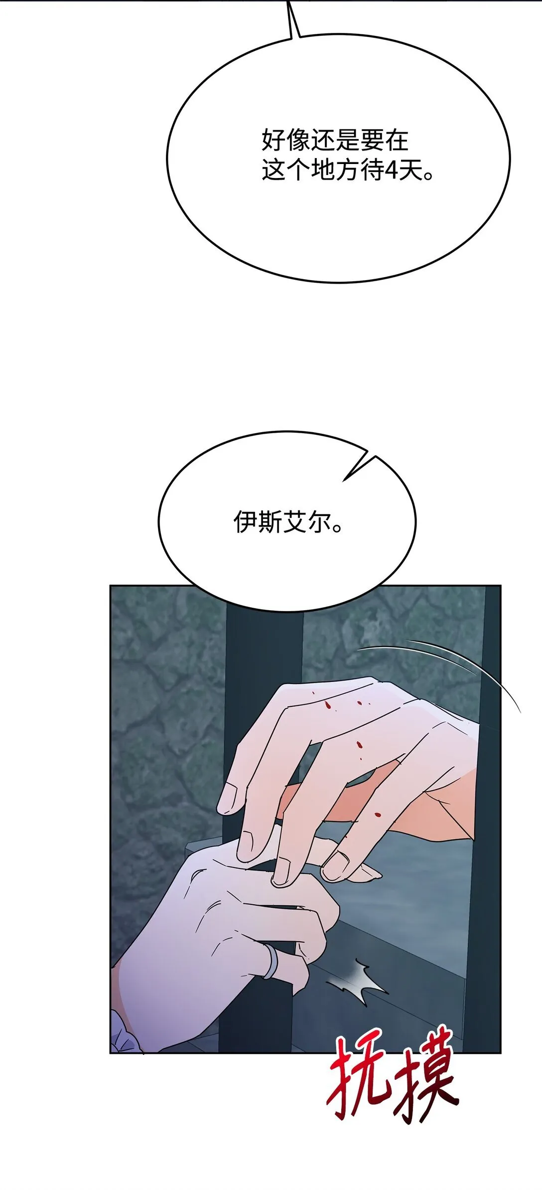 51 回忆那个夏天4