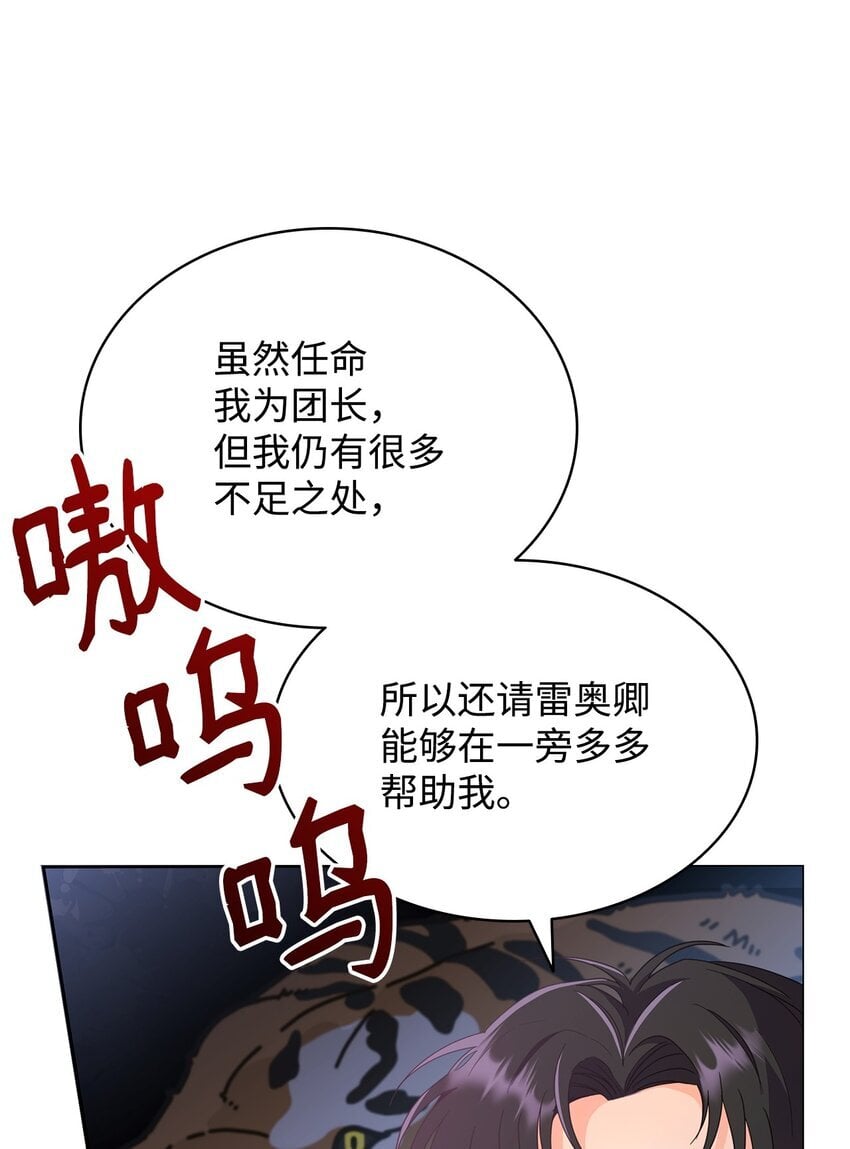 15 竞拍苍鹰10