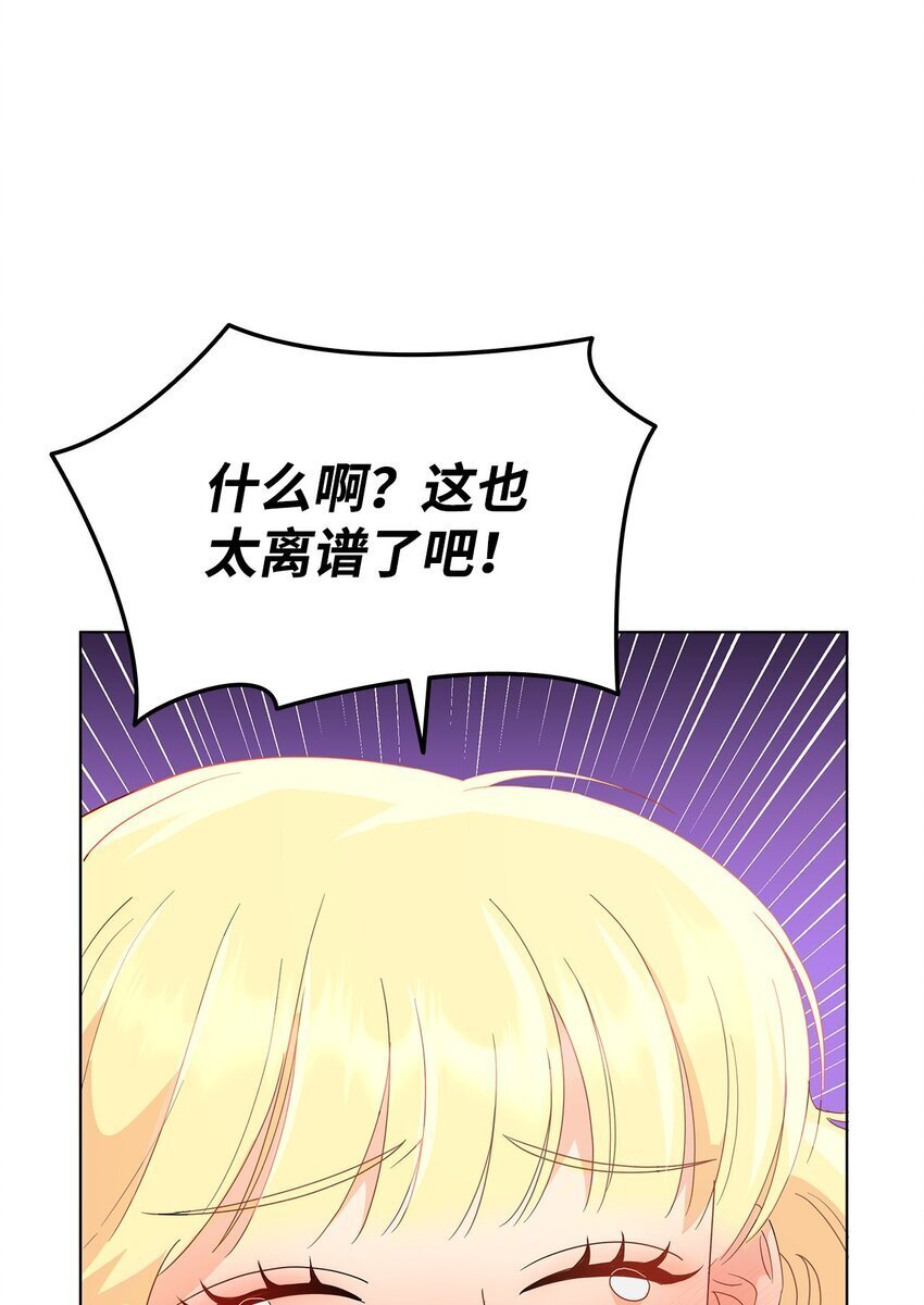 03 雕塑拍卖所得117