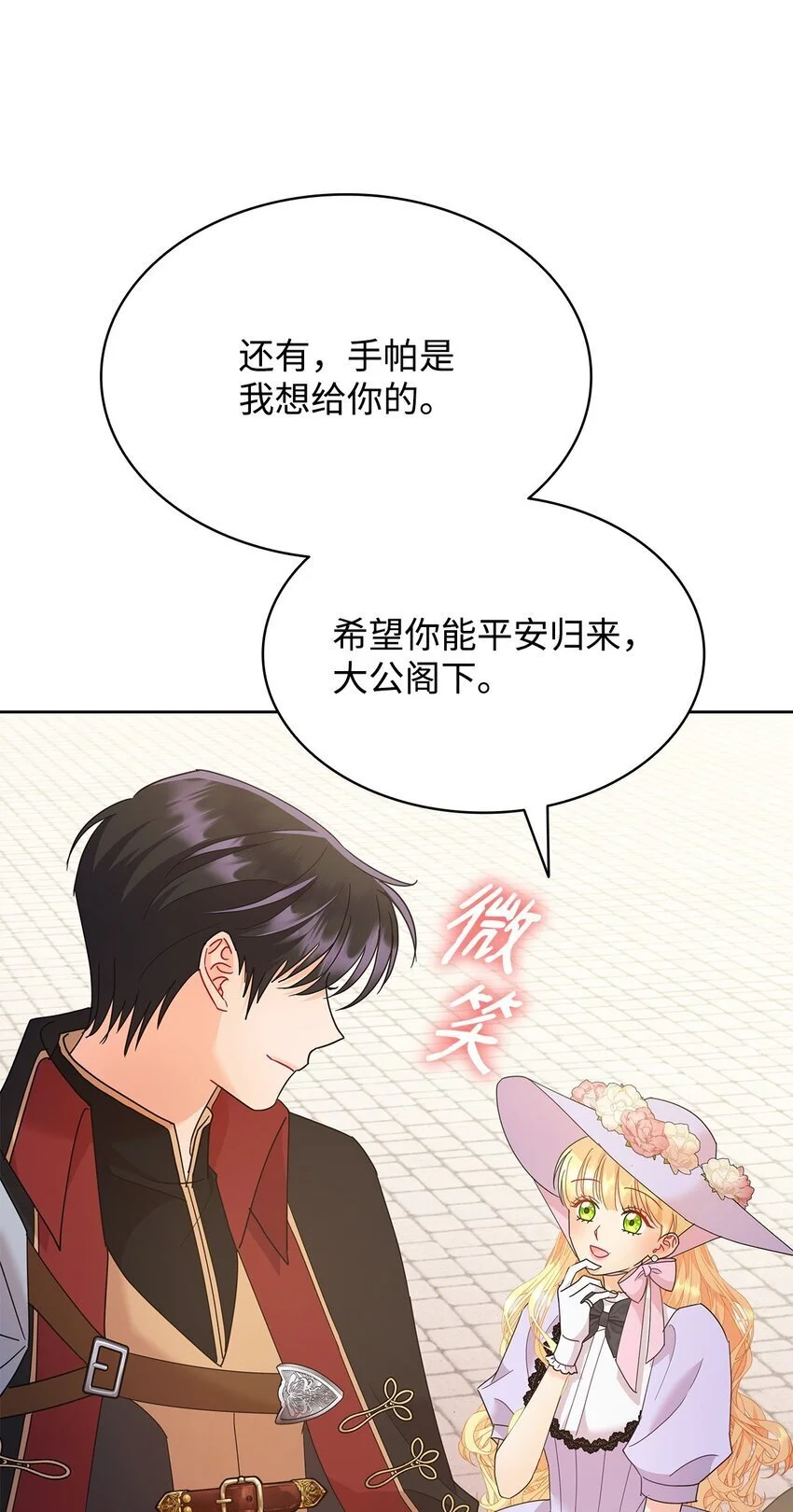 21 送上祝福71