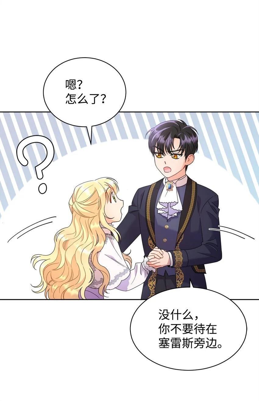 28 有钱啦20