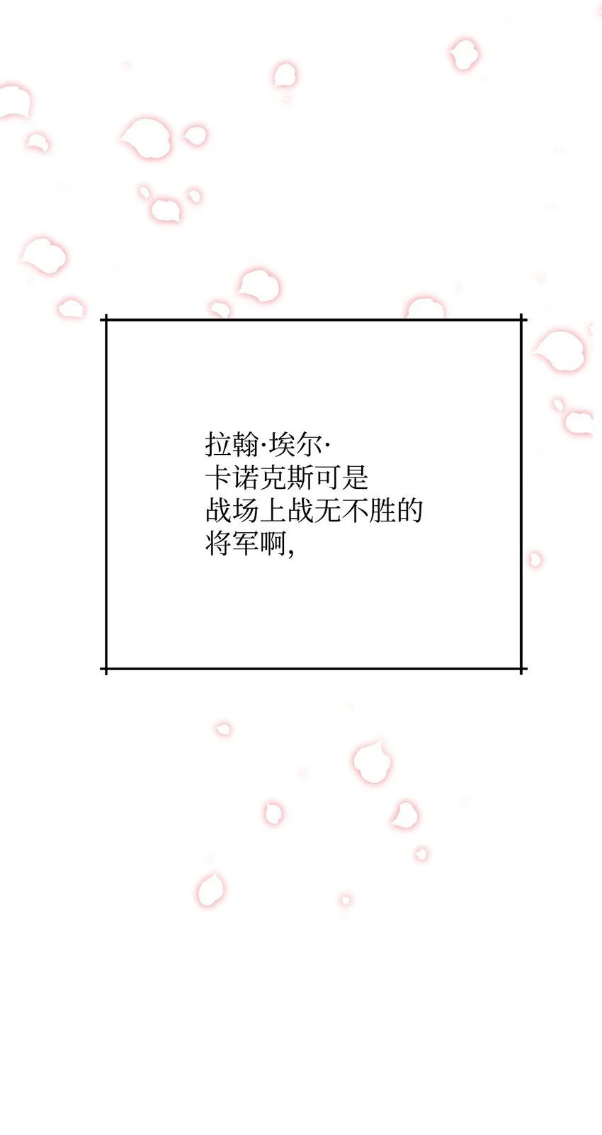 29 莱西奥公爵府晚宴58