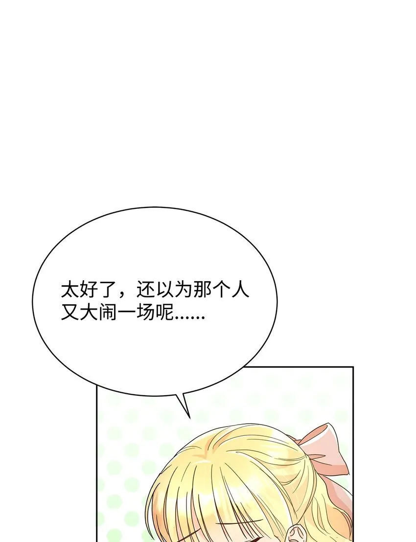 36 成长了，但不多34