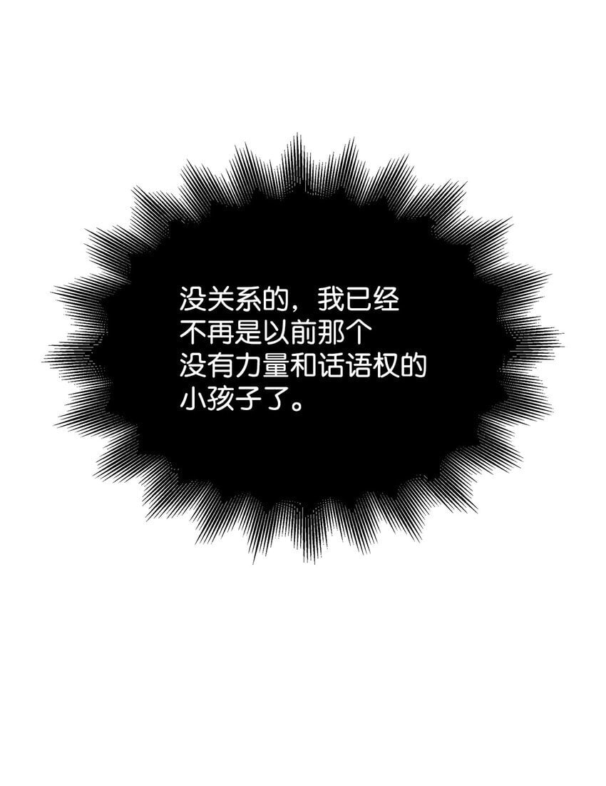11 皇宫宴会55