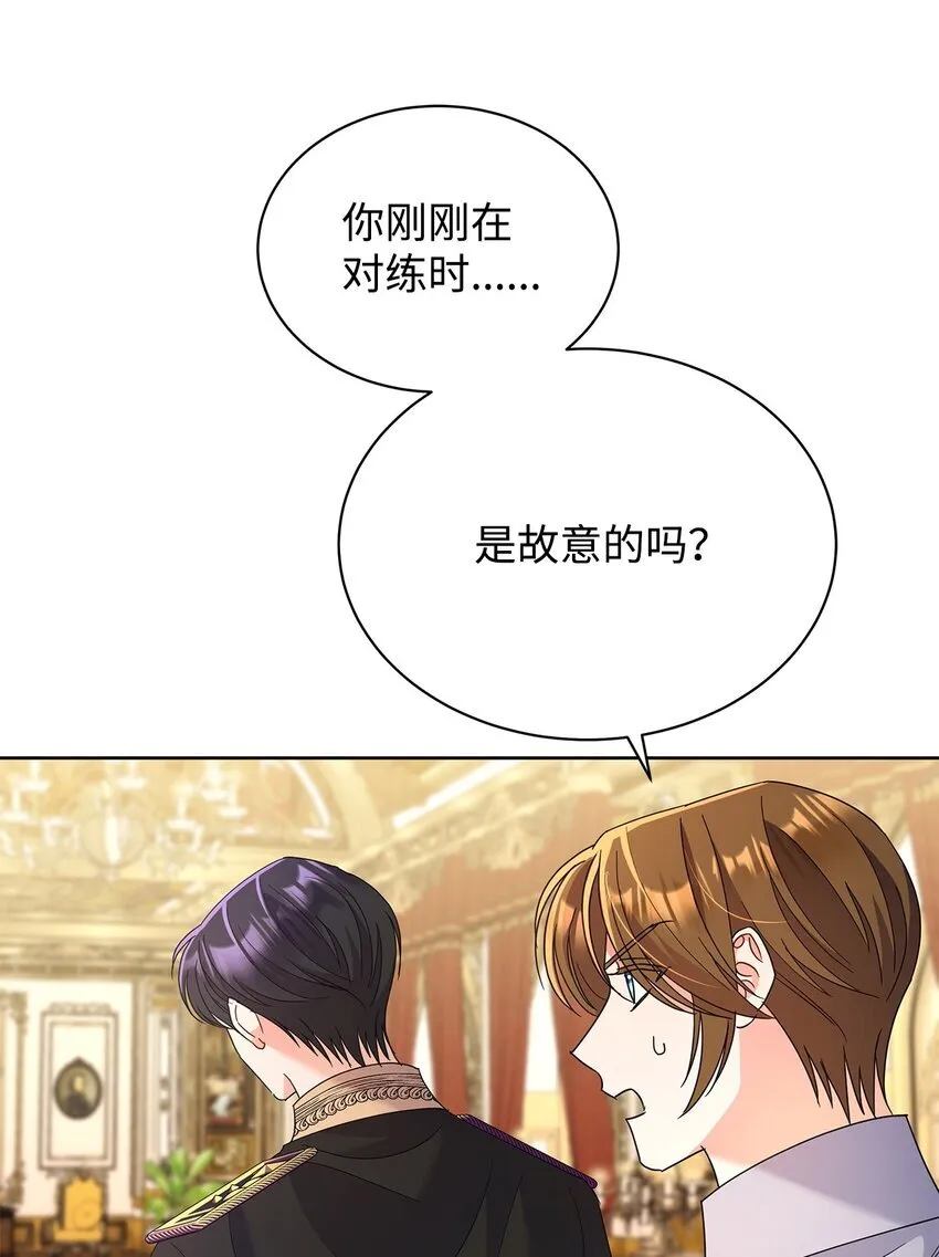 41 烟花下的吻21