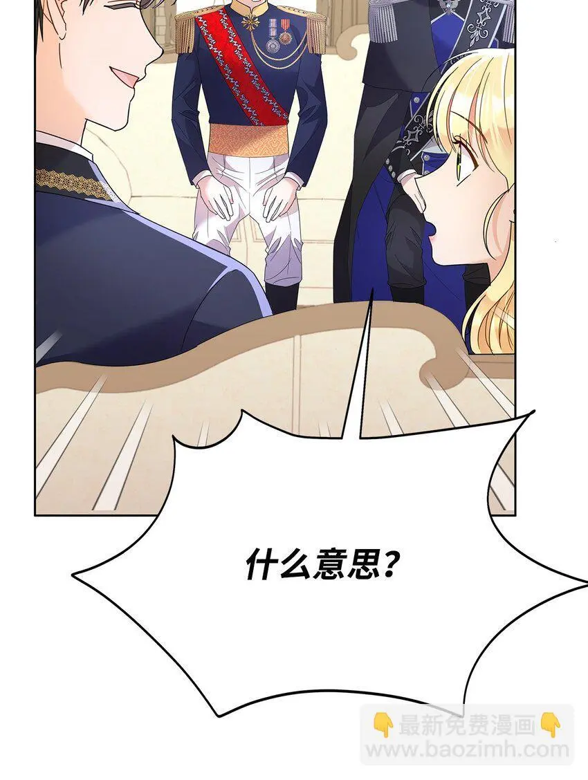 29 莱西奥公爵府晚宴26