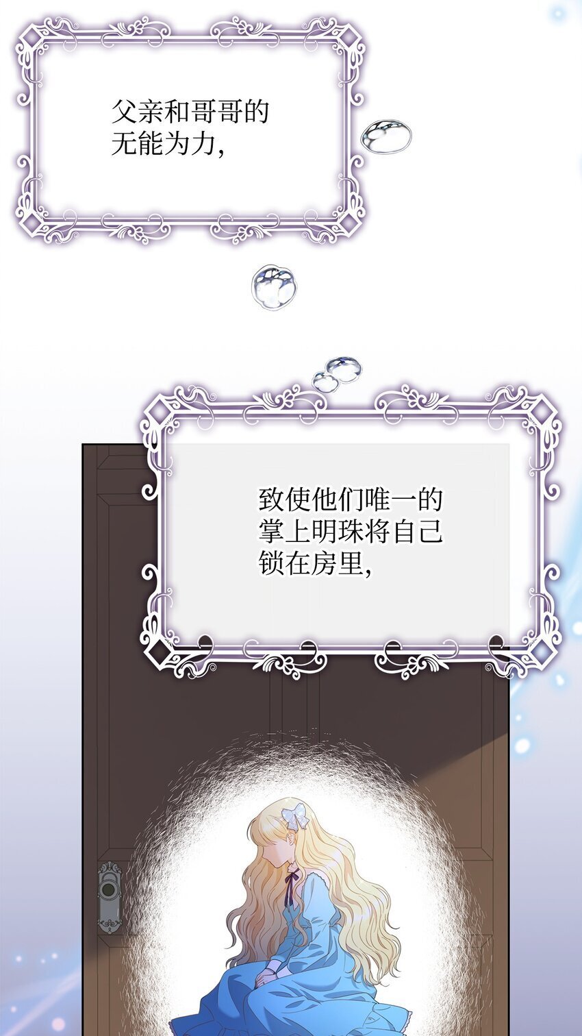 06 童年阴影38