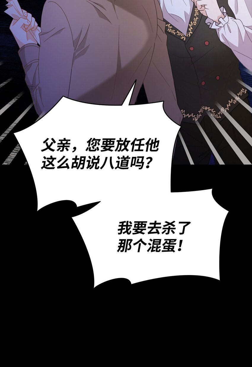 06 童年阴影73