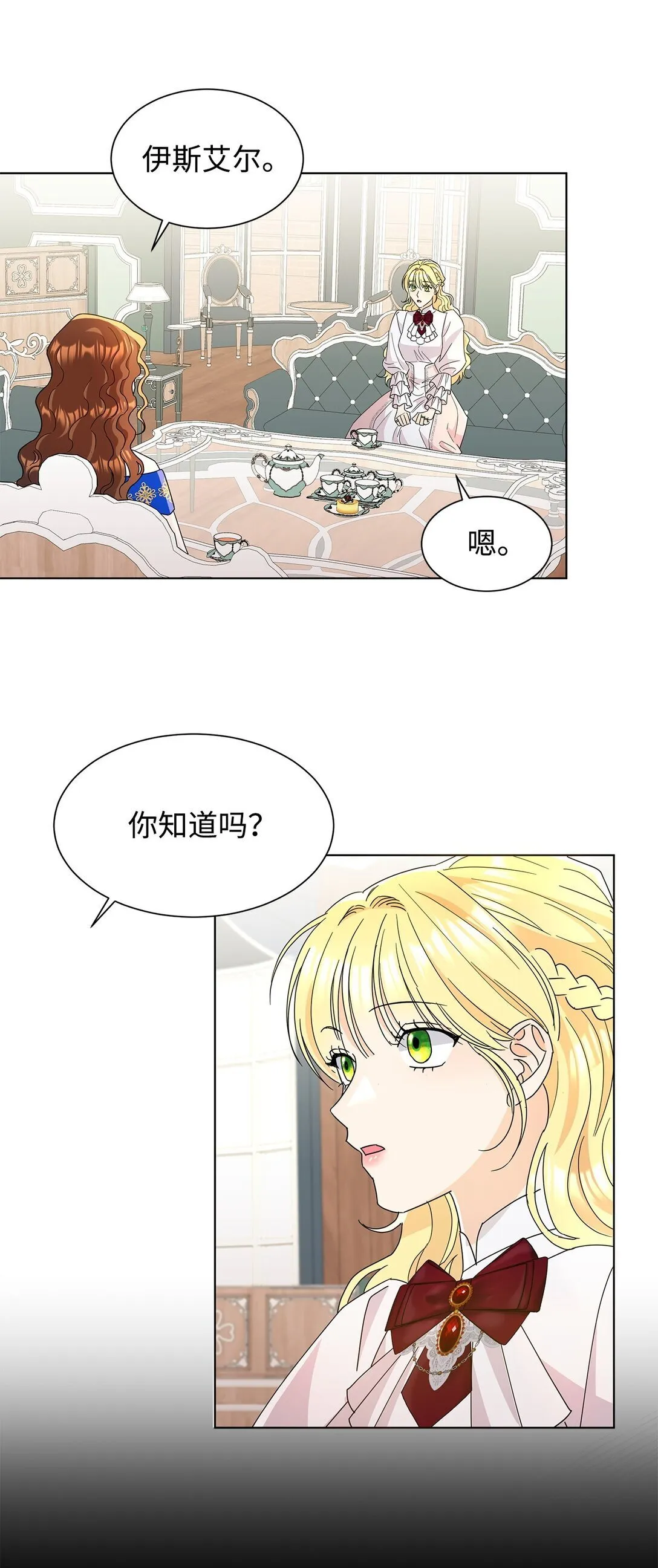 53 与教皇见面30