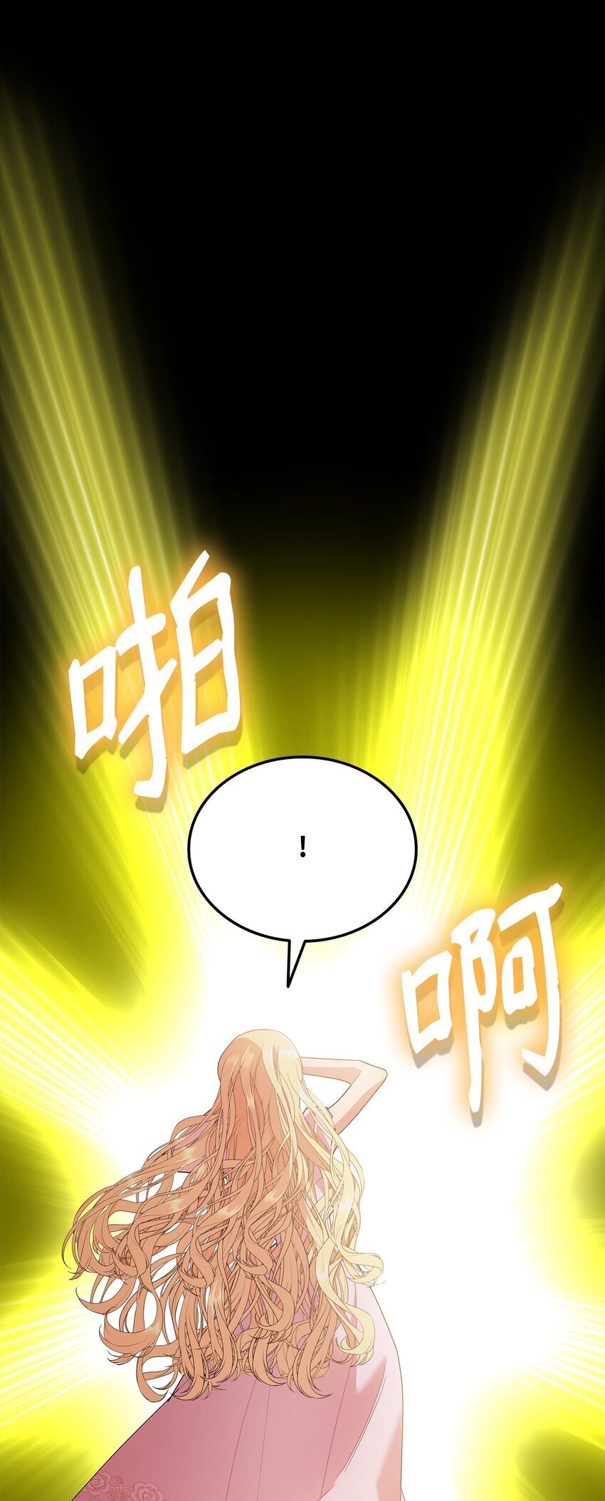 17 回忆埃尔32