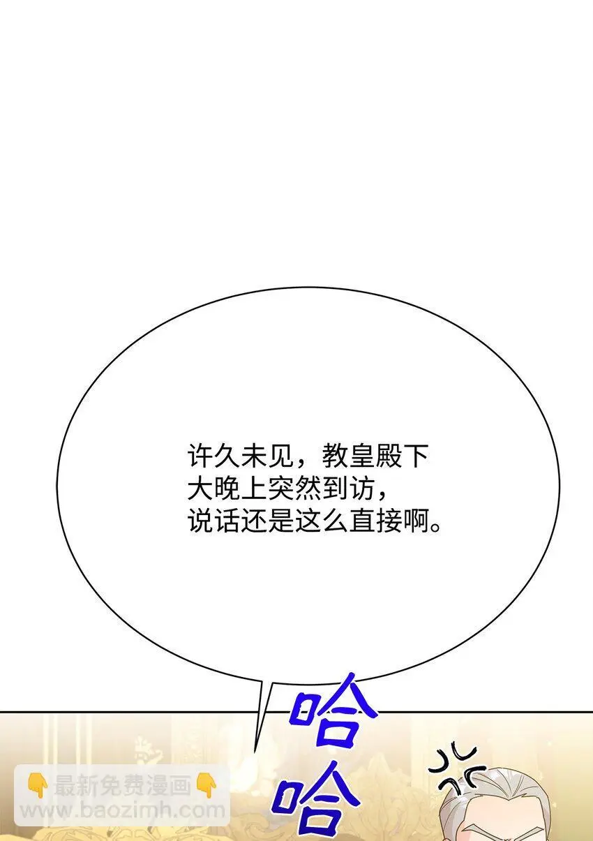 31 决斗当天6