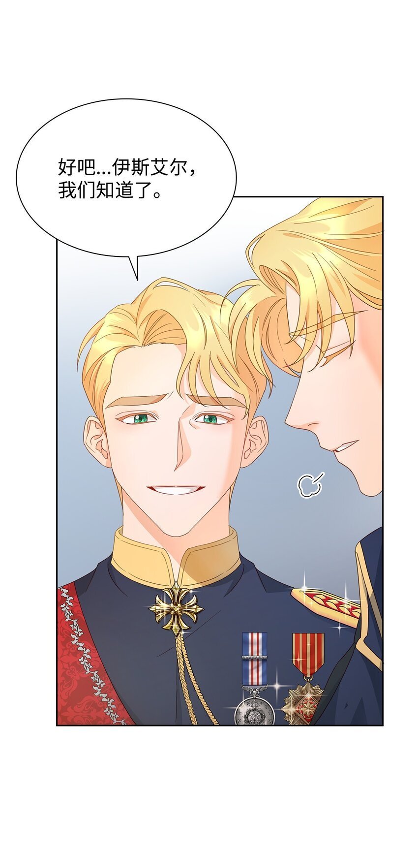 04 宴会邀请15