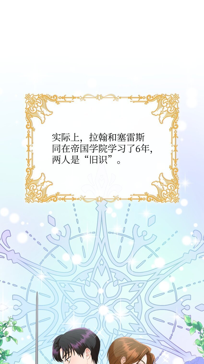 03 雕塑拍卖所得17