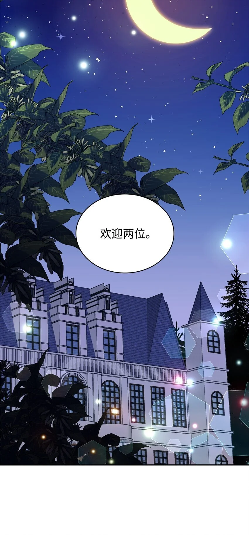 20 狩猎大会40