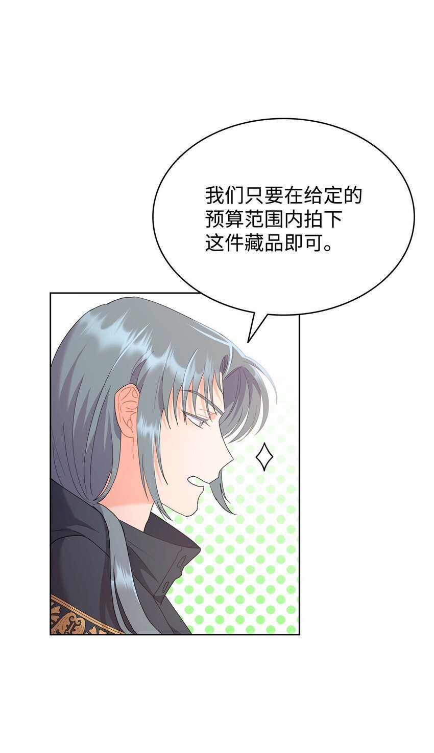 15 竞拍苍鹰86