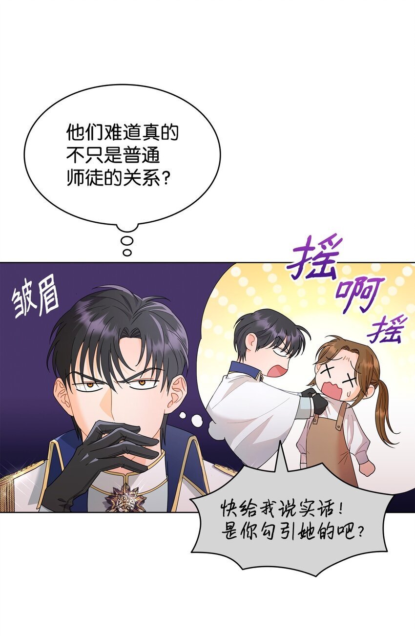 09 按摩手部40