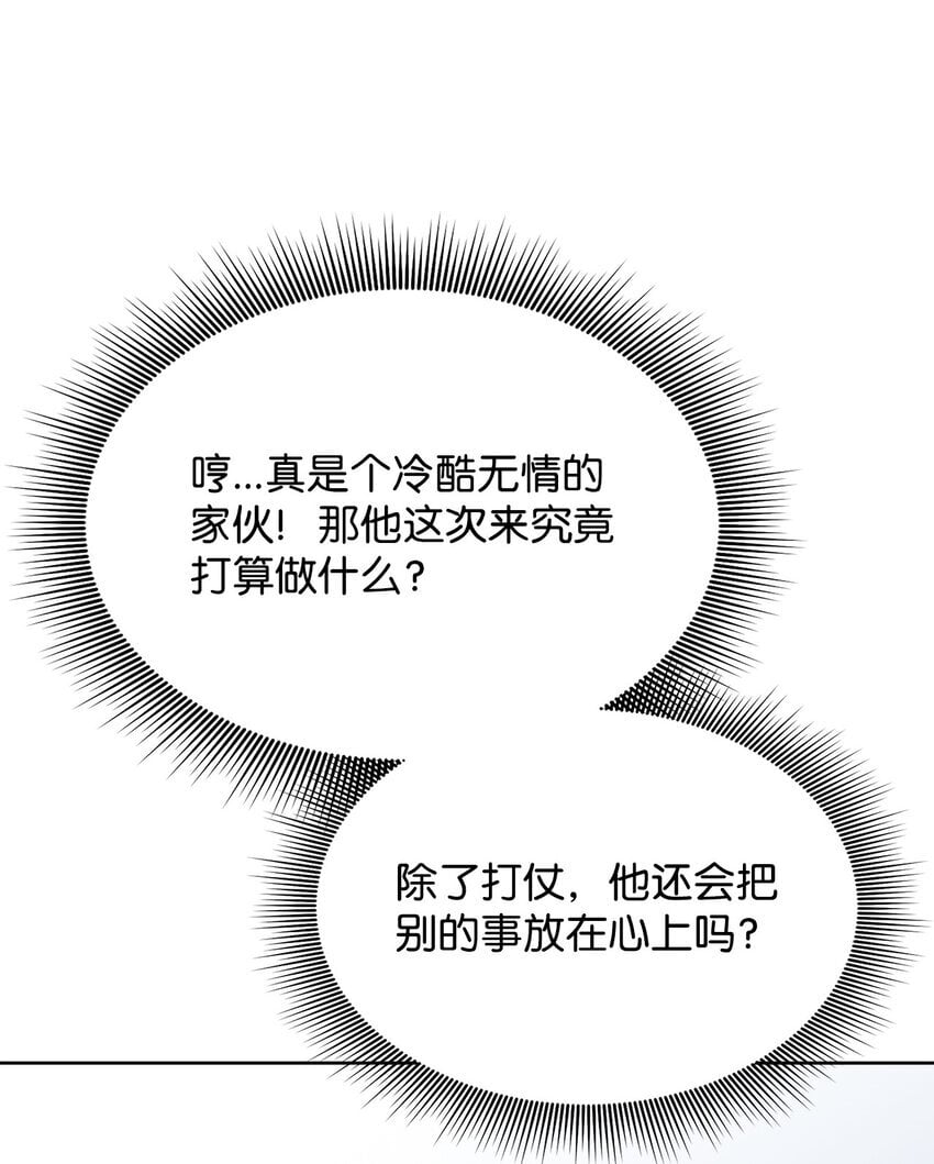 04 宴会邀请93