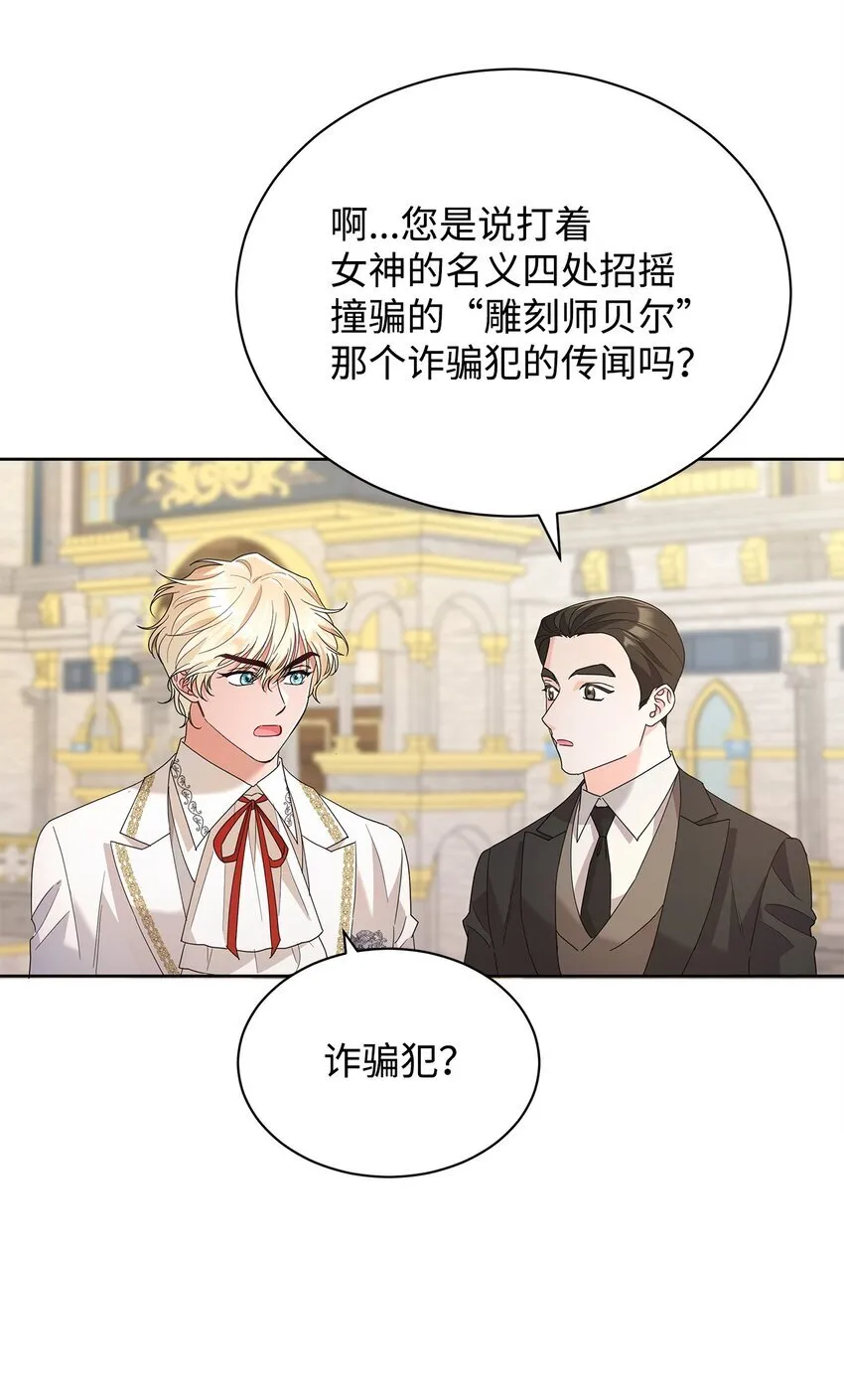 37 艺术学者皇太子76