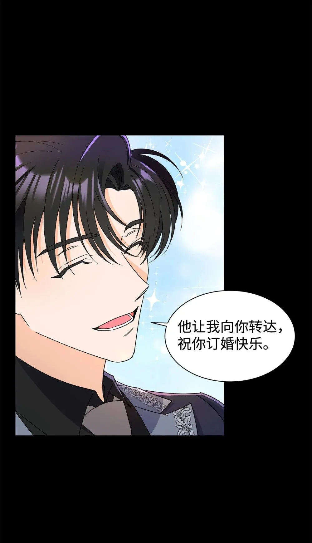 55 师父还是师父57