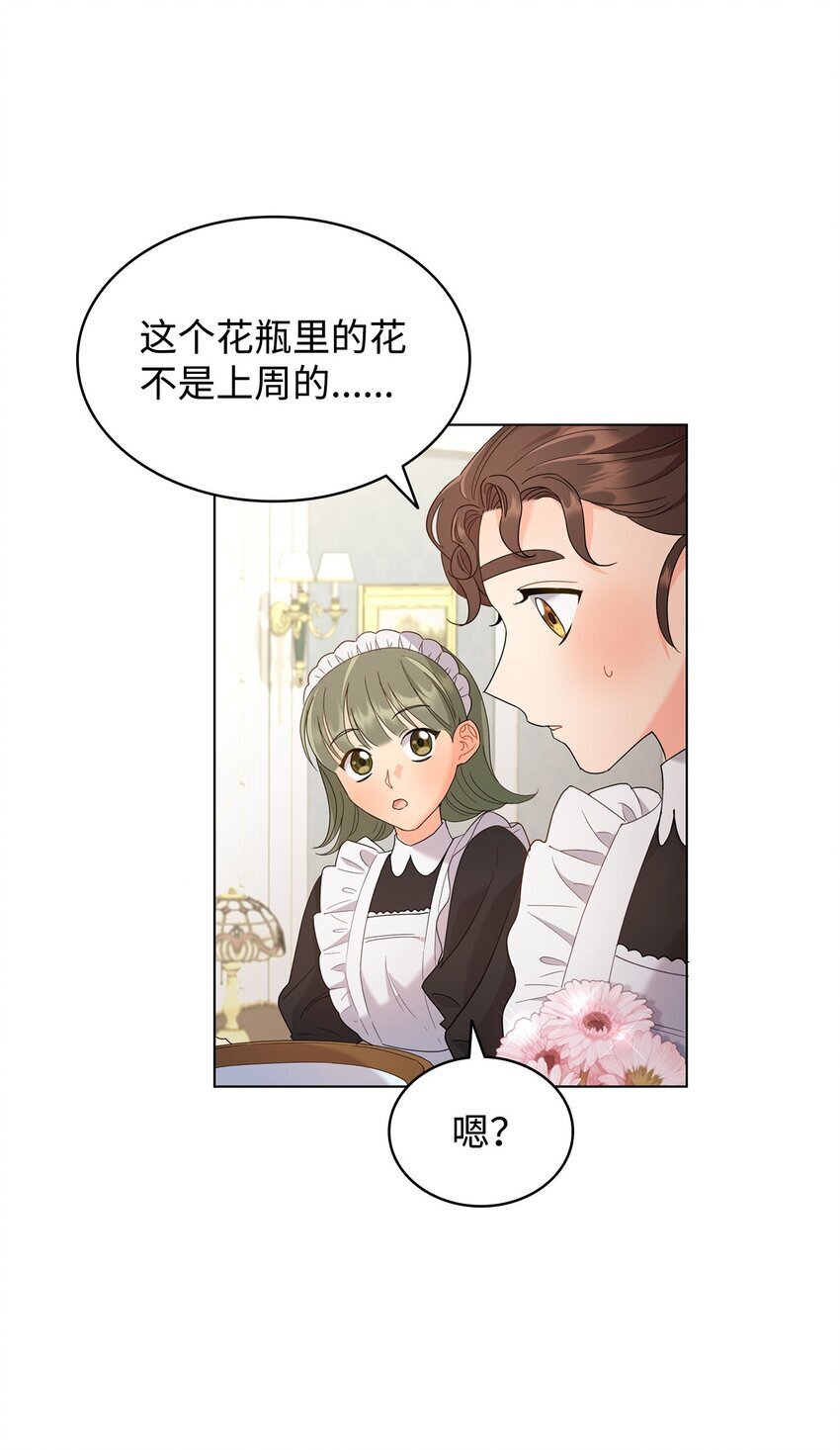 11 皇宫宴会26